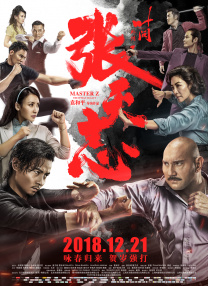 《叱咤之城》电视剧免费观看